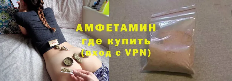 купить   blacksprut зеркало  Amphetamine Розовый  Киренск 