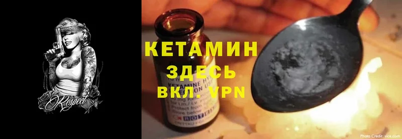 купить наркотик  Киренск  Кетамин ketamine 