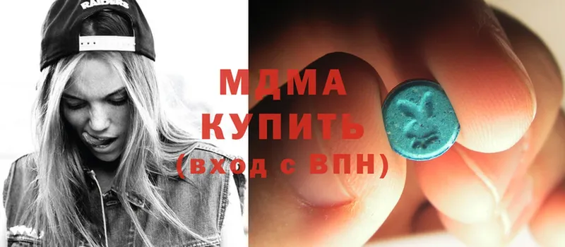 купить закладку  Киренск  MDMA молли 