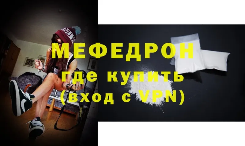 блэк спрут рабочий сайт  Киренск  МЯУ-МЯУ mephedrone 